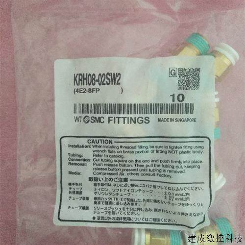 议价SMC全新原装正品难燃快换接头 KRH08-02SW2 现货