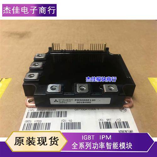 议价PM50CSE120 PM50RSE120 PM50RSA120 PM75RSE120 PM75CSA120