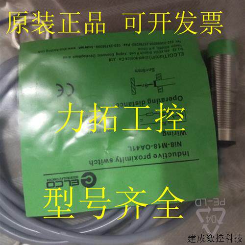 议价全新正品接近开关感测器FI2H-M12-CP6L-Q12 FI5-TM18-CP6L-Q1