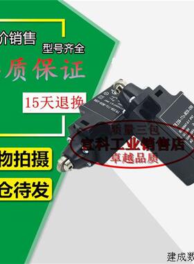 议价现货 行程极限开关TR335-02Z-U90-U180 ZR236-11Z-M20-RMS ZS