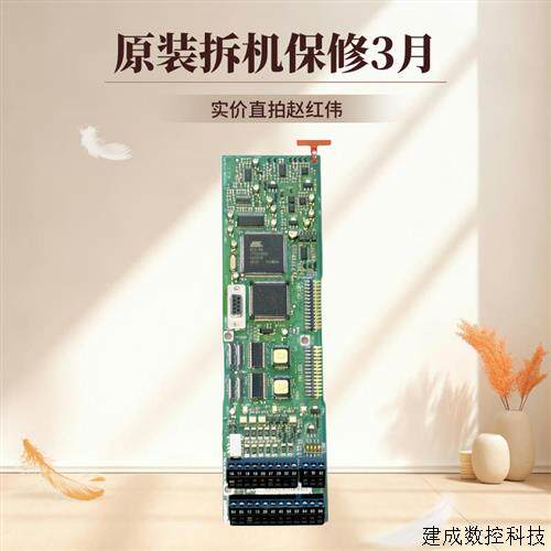 议价175Z3218丹佛斯变频器VLT6000主CPU控制卡IO板接线端子板175Z