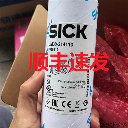 议价德国原装SICK进口全新UM30-215113超声波传感器