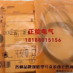 议价原装O6H200 O6H317 O6T319 O6S402 O6H318  O6P404 O6H701 询