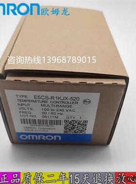 议价温控器正品E5CST-R1KJ/R1P E5CS-R1KJ/Q1KJX-520/522/-Q1KJX-