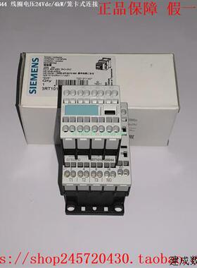 议价3RT1016-2BB44 3RT1016-2DB44  产品接触器  线圈电压24Vdc