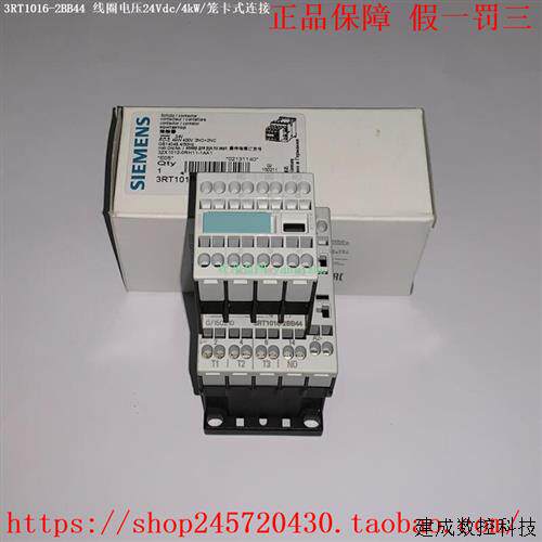 议价3RT1016-2BB44 3RT1016-2DB44  产品接触器  线圈电压24Vdc
