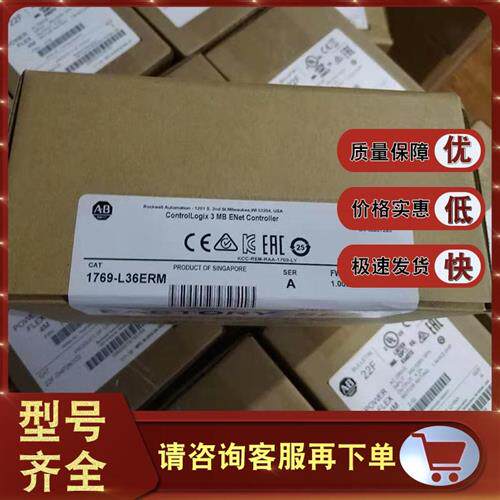 议价1769-L36ERM 控制器2 3MB内存,无嵌入式I/O,1769电源1769L3