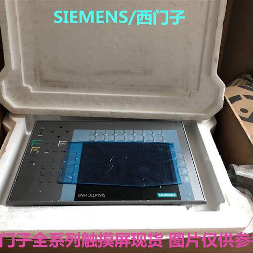 议价6AV2123-2GA03-0AX0 KTP700 DP 7寸触摸屏6AV2 123-2GAO3-OAX