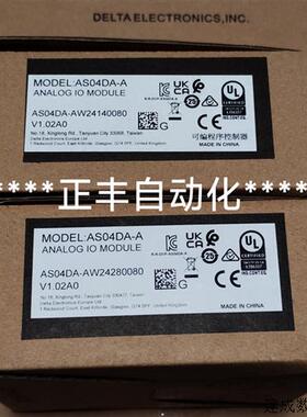 议价AS04DA-A 全新原装正品台达控制器AS系列扩展