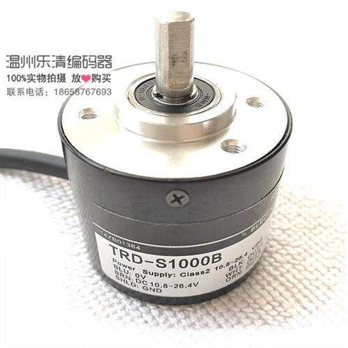 议价TRD-S1024A 光洋编码器 KOYO 测速编码器 1024脉冲