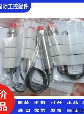 议价压力感测器VPS PDCR250-2967B