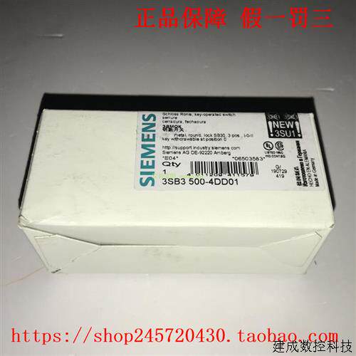 议价3SB3500-4CD01 3SB3500-4LD01/4LD11/4MF11 产品钥匙开关