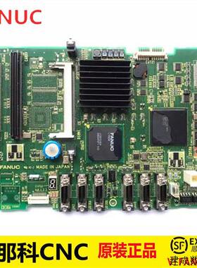 议价A20B-8200-0849发那科FANUC进口配件原装正品CPU线路板主板质