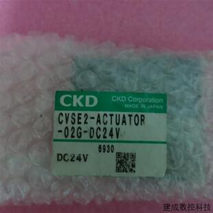 议价全新原装正品CKD喜开理 CVSE2-ACTUATOR-02G-DC24V 现货