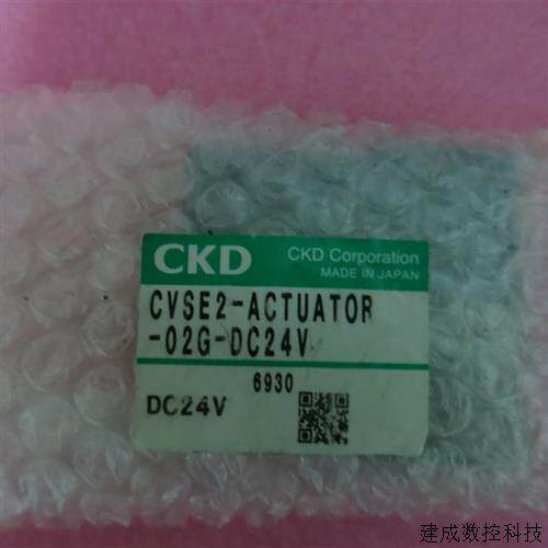议价全新原装正品CKD喜开理 CVSE2-ACTUATOR-02G-DC24V 现货