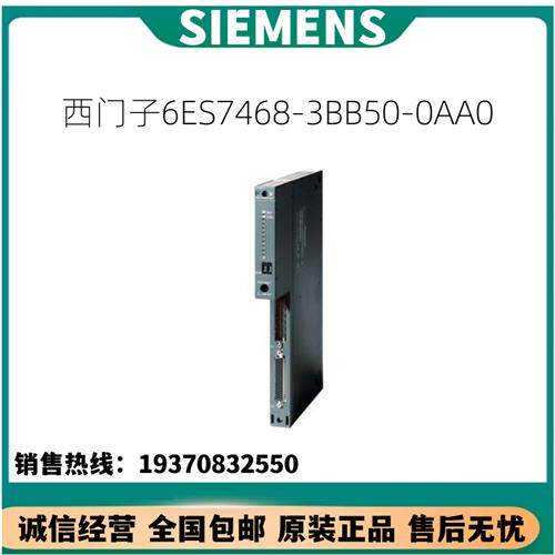 议价产品S7-400电缆6ES7468-3BB50-0AA0/OAAO带SV传输不带K总线