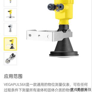 议价VEGA雷达液位计vegapuls 6x全新原装23年新款带显示带蓝牙