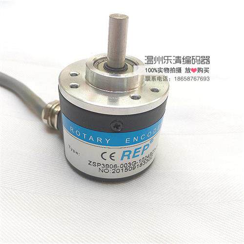 议价ZSP4006-003G-500BZ3-5-24E 无锡瑞普编码器 印刷机包装机编