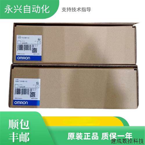 议价欧姆龙触摸屏NS10/NS8/NS12-TV01B/TV00B/TV01/TV00-V2/ECV2