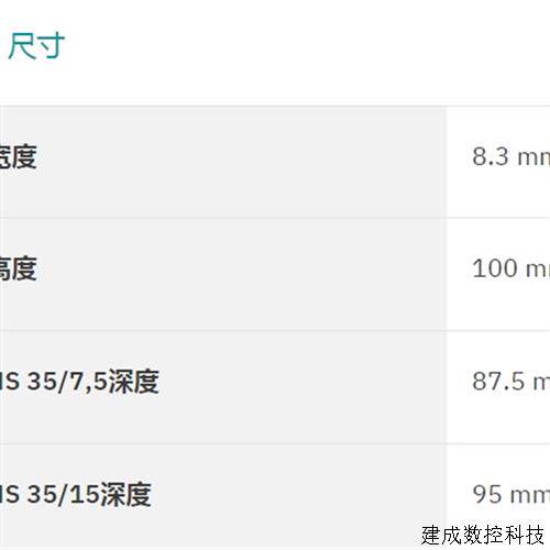 议价3270227 PTRVB 8-PV /BU菲尼克斯等电位分配端子Phoenix全新