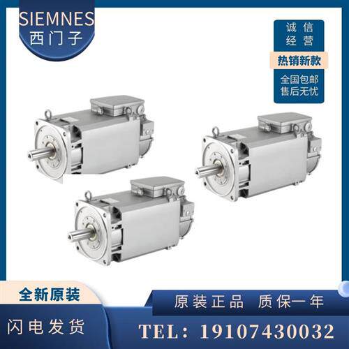 议价产品原装正品1PH8133-1DD02-0LA1现货正品1PH8133-1DD02-0L