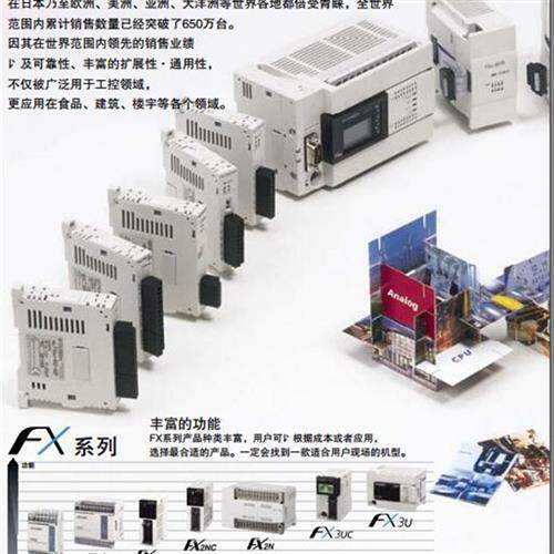 议价模块fx2n-4da, FX2NC-4DA, FX1N-40MT-001, FX3U-64MR/DS