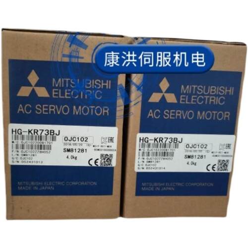 议价伺服电机HC-MFS43/KFS43/KFS43B/SFS102/SFS152/SFS202/K