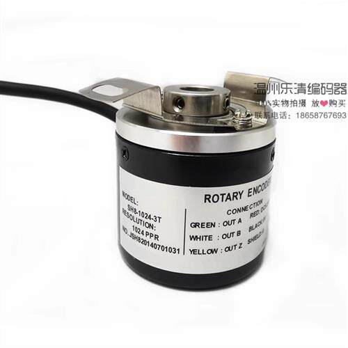 议价SH8-1024-3T-B-N-6L-3C-3C(K)全新编码器1000 2000 2048 500