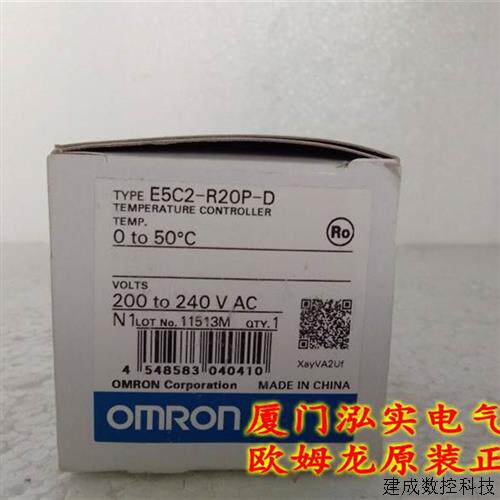 议价E5C2-R20P-D  温控器 OMRON原装正品