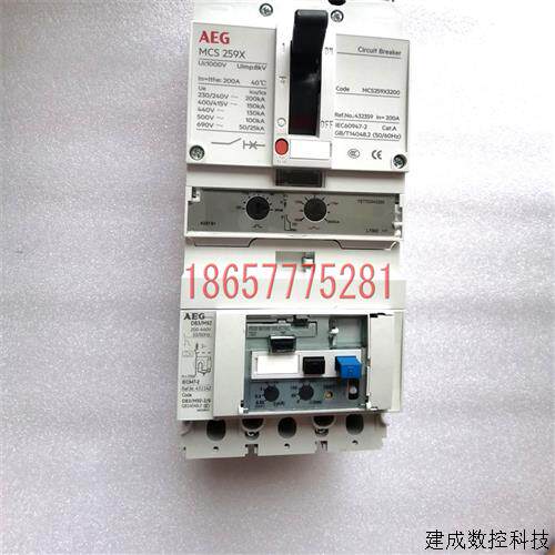 议价AEG断路器MCS 259X/MCS259X3200/MCS259X3250询价订货