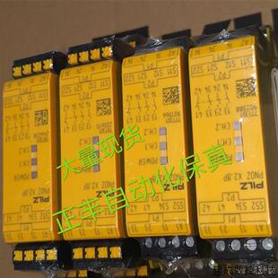 议价PILZ正品安全继电器PNOZ X2.8P X2.8PC序列号777301 787301现