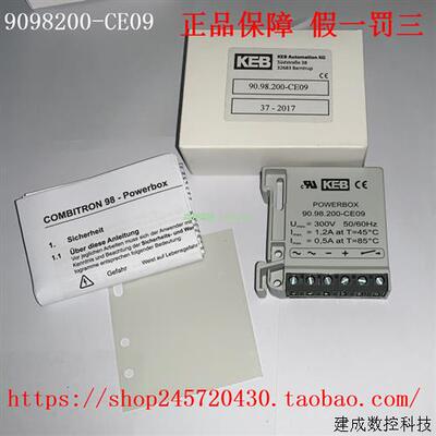 议价KEB 9098200-CE09/9098210-CE04 90.98.200-CE09 KEB煞车电源