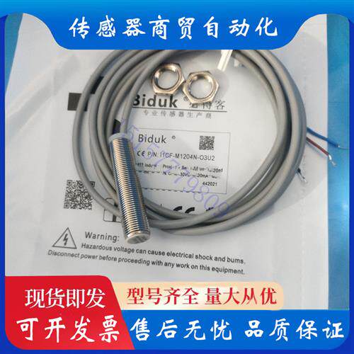 议价C1CN-M1815N-C3U2 C1CN-M1815P-O3U2 C1CN-M1815P-C3U2