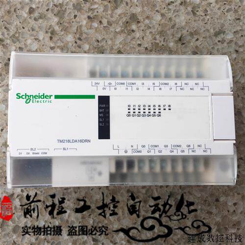 议价施耐德PLC TM218LDA LDAE 40 24 16 60 DRN DRHN DRPHN 原装