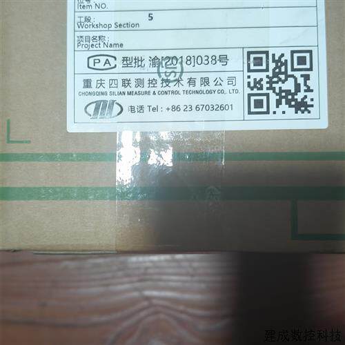 议价重庆川仪 PDS803GH-1DS1-D1DN