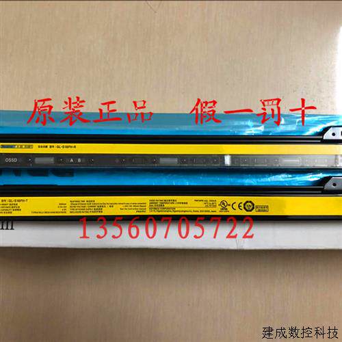 议价新无包装原装正品 KEYENC基恩士 GL-S16FH 安光幕送安装支架