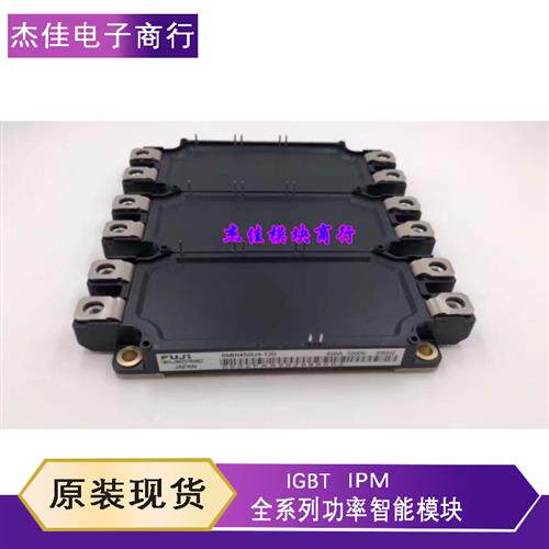 议价6MBI300U4-120 6MBI450U4-120 6MBI450U4-170 6MBI225U4A-12-