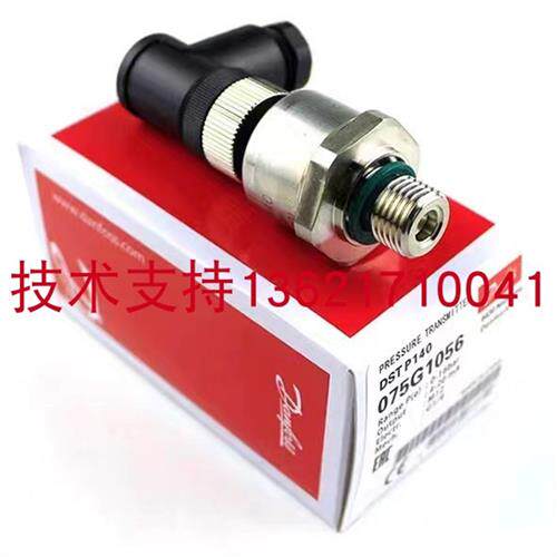 议价danfoss丹佛斯P140压力变送器4-20mA工业用0-10bar075G