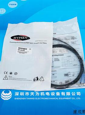 议价HYPSEN汉普森HM08-02N0B-M2S HR-33C HR-44TB HT-33TB/44TB H