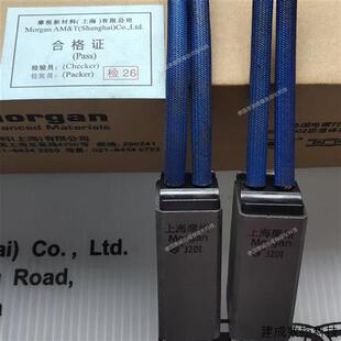 议价直流马达碳刷上海摩根碳刷J164/J201/D172/J204励磁机发电机
