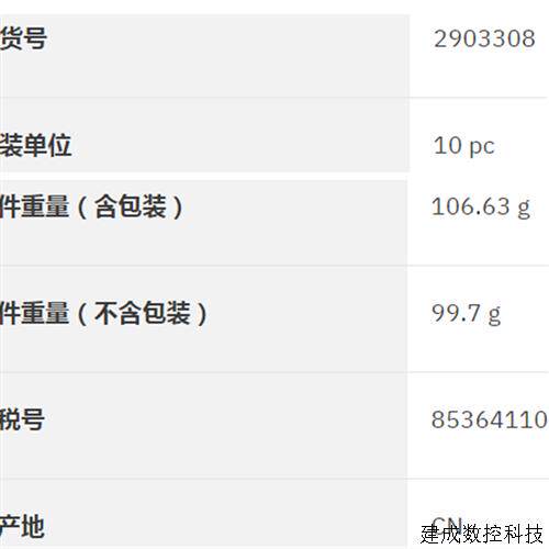 议价2903308 RIF-2-RPT-LDP-24DC/4X21菲尼克斯继电器PHOENIX原装