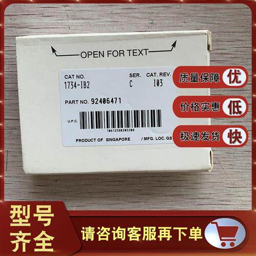议价1734-IM2 输入模块,POINT I/O,数字,AC,2点230VAC输入 1734IM