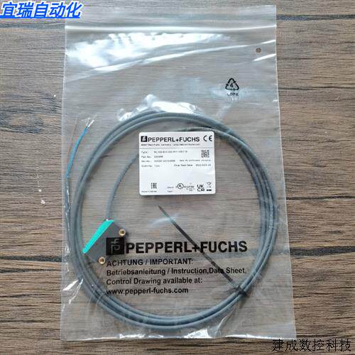 议价全新原装正品 倍加福 ML100-8-H-350-RT/103/115 光电开关 22
