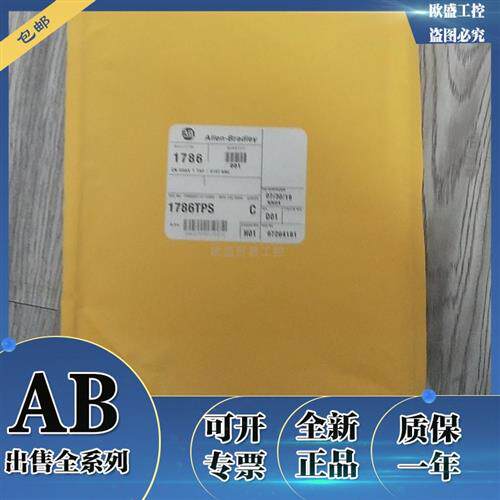 议价1786-TPS 1786-TPR 1786-TPYS ControlNet同轴T形丝锥 全新