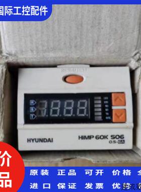 议价HiMP60k-S06 HYUNDAI 控制模块