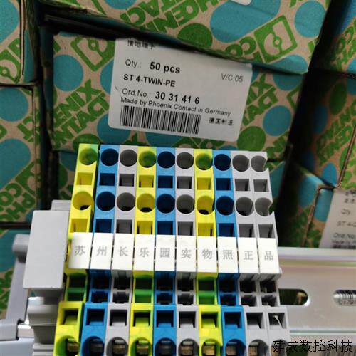 议价3030491 D-ST4-TWIN 菲尼克斯端板Phoenix全新原装现货 END C