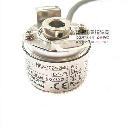 议价HES-15-2MD  内密控编码器 增量式光电编码器 半空心编码器