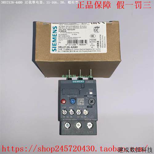 议价3RU2126-1CB0 3RU2126-1DB0 3RU2126-1EB0/1FB0 产品过载继