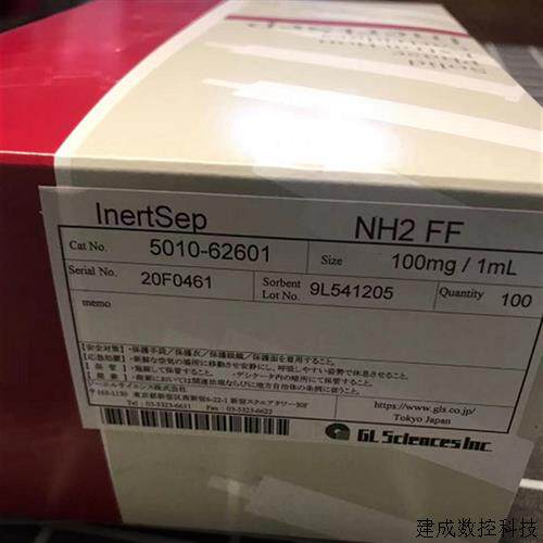 议价岛津-GL 5010-62601 INERTSEP NH2 FF 100MG/1ML, 100/PK 20F