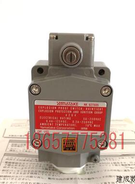 议价原装正品防爆极限开关 VCL-5001  现货